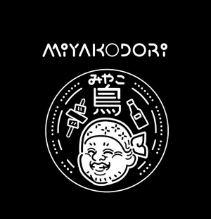 Miyakodori